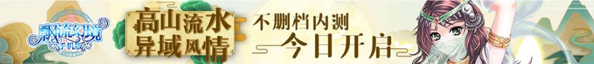 无道配资